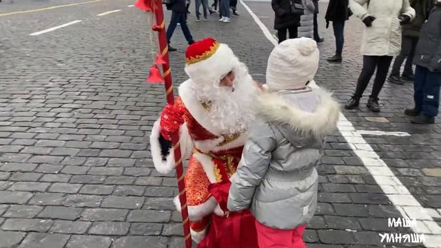 Маша и Волшебная палочка.Красная площадь смотреть онлайн