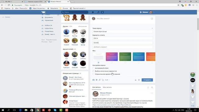 ВКонтакте представили новые опросы 2.0 Обновление опросов вк