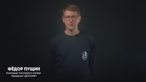 Общероссийское общественное движение по увековечению памяти погибших при защите Отечества.