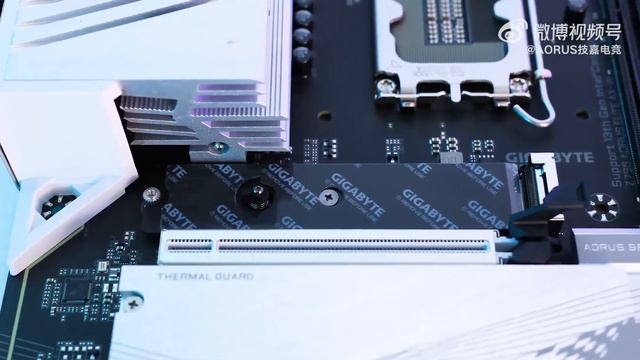 Z790 AORUS ELITE AX  W