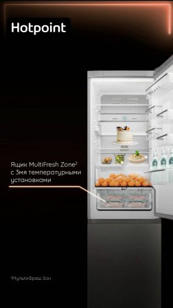 Холодильник #Hotpoint HTS 9202I SX O3 - обзор