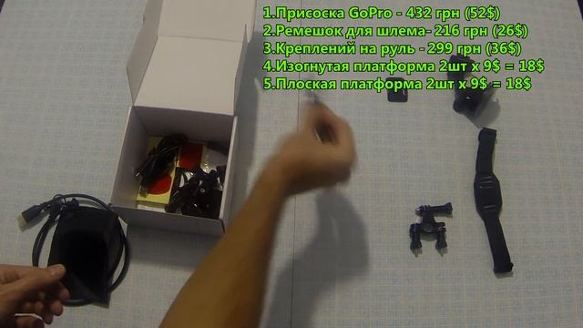 Крепления для Go Pro.Как экономить деньги с помощью Китая.Mounts for Go Pro.Обзор креплений Sport D смотреть онлайн