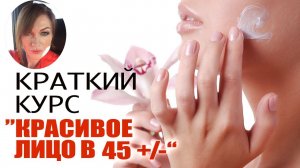 Пошаговая инструкция по уходу за кожей. Начните это делать и ваша кожа преобразится!