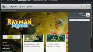 Проблема c игрой Rayman legends в steam помогите!!!