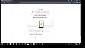 Как восстановить пароль от аккаунта Google или изменить пароль?
