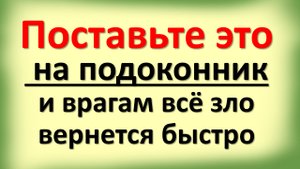 Признаки сглаза. Как с помощью соли снять любой сглаз