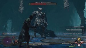 Как победить босса Страж Омута Памяти Hogwarts Legacy - Pensieve Guardian Boss Fight