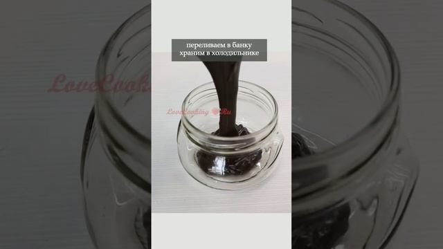 Шоколадный соус из 3-х ингредиентов для десертов