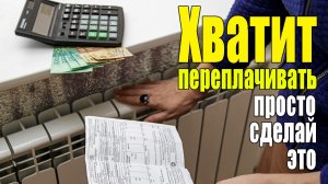 Отражатель под батарею. Всё, что про это нужно знать.