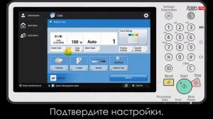 Как выполнить простое копирование на CANON imageRUNNER ADVANCE C3500 и C5500.