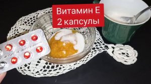 СУПЕР МАСКА от МОРЩИН с ТЫКВОЙ!Даже Дряблая и Тусклая Кожа Подтянется и Засияет! Рецепт Skin care