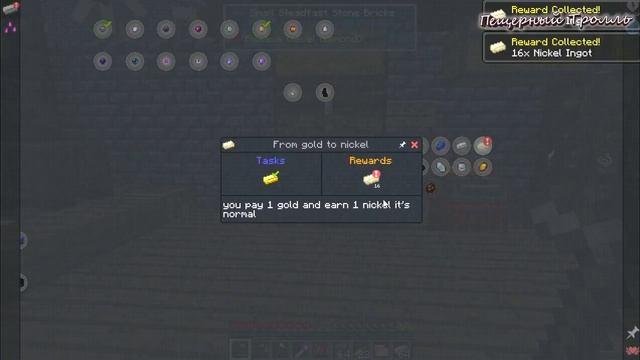 Psycho's Fantasy #10 - МНОГОКРАФТиЯ - прохождение карты майнкрафт 1.12.2 смотреть онлайн