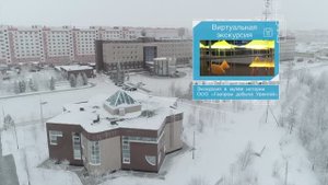Модель Уренгойского месторождения.mp4