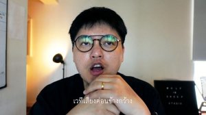 EP.26 | รีวิว หูฟัง JBL WAVE 100 ฝาไม่มี..แต่ดี | โสตประสาท..แดก