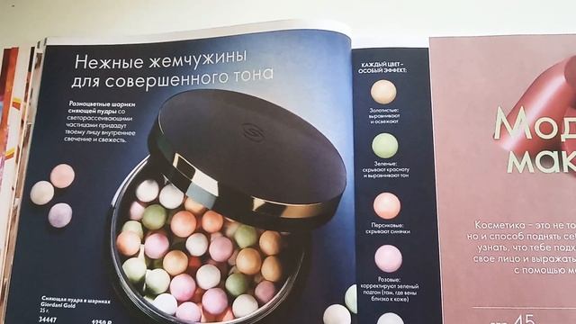 Обзор каталога 10. Мои любимки. Часть 1. смотреть онлайн