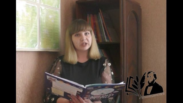 ЗЕЛЕНКОВА