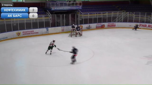 НЕФТЕХИМИК vs АК БАРС 2006 г. р. 15.04.2023 смотреть онлайн