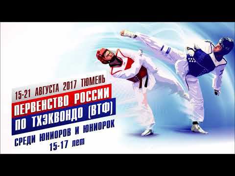 Первенство России 2017 Шабалина-Федорова