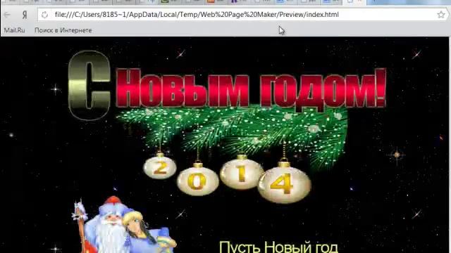 поздравительная открытка смотреть онлайн