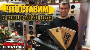 ТОП среднечастотников 16 см. DL Audio Raven 165 / Apocalypse AP-M61SE / Pride Ruby Voice / JBL 65