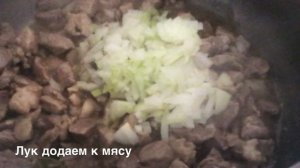Вкусная ПОДЛИВА из МЯСА на НЕДЕЛЮ. Экономим время
