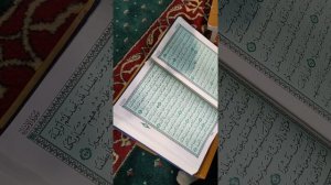 Чтение Корана. Джуз - 15