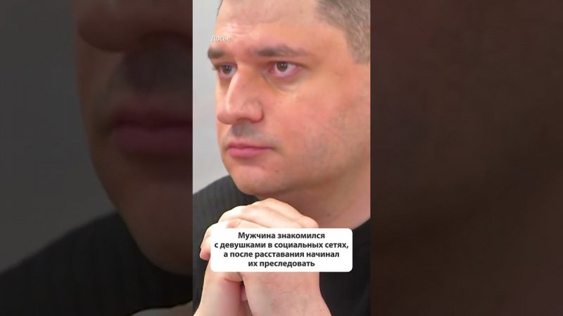 Сахалинский "Интернет-маньяк" проиграл в кассационном суде #сахалин #новостисахалина