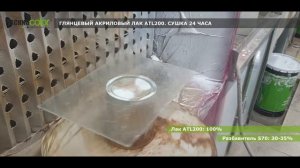 38 Иней на стекле