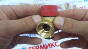 Клапан предохранительный 3 бар BAXI (9951170) JJJ009951170