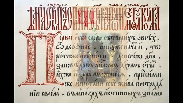 Азбука