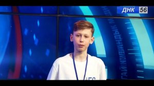 Поздравление 8 марта от ДНК56