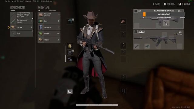 PUBG: Battlegrounds Вечер катки топы смотреть онлайн