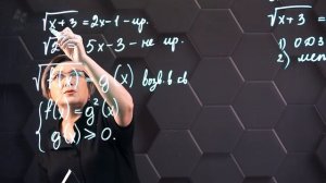 Иррациональные уравнения и их системы. 11 класс. (720p)