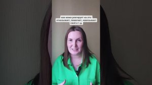 Не могу просить помощи