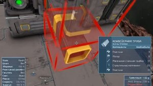 Space Engineers Основы - Конвейер