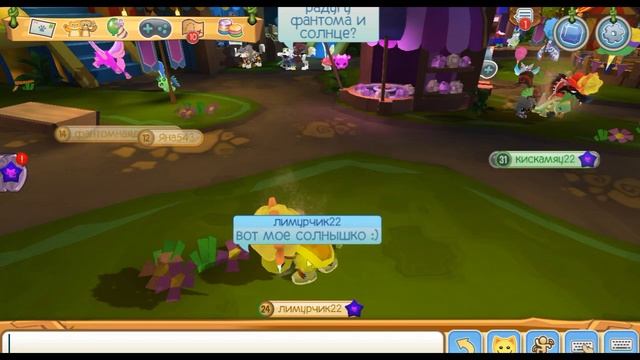 Секретик сахарная вата "Энимал Джем" (Animal Jam)