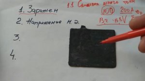 Почему кипит аккумулятор. Причины и условия для кипения электролита. Которые не просто осознать.