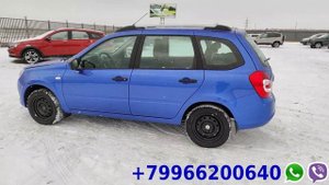 лада 2021 купить гранта универсал в Тольятти цена выгоднее официального дилера