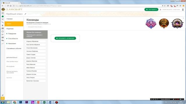 УРОК № 1 CLASSCRAFT // РЕГИСТРАЦИЯ И ПРЕМИУМ АККАУНТ смотреть онлайн