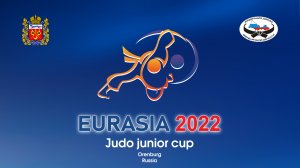 Турнир по дзюдо "Кубок Евразии-2022" 07.05.2022.mpg