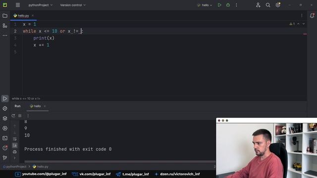 Python для начинающих. Урок 7 | Цикл while смотреть онлайн