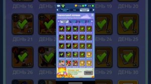 Kingdom Guard самые топовые герой игры.