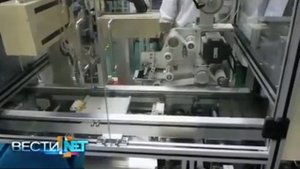 Чипы в теле человека ?