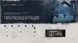 ОДИН ПРОТИВ ОРДЫ ЗОМБИ! ● DAYS GONE (ЖИЗНЬ ПОСЛЕ) #22