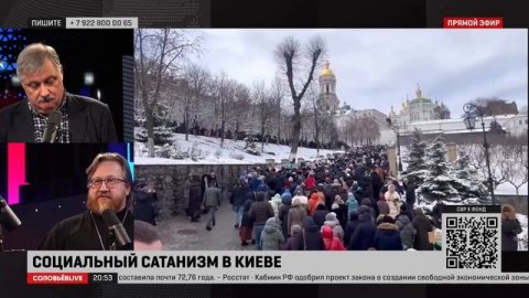 Священнослужитель: Украина своего антихриста дождалась