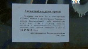 В Саратове продолжают демонтировать незаконно установленные гаражи