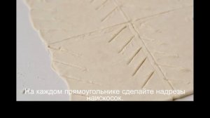 Слойки с пеканом и кленовым сиропом