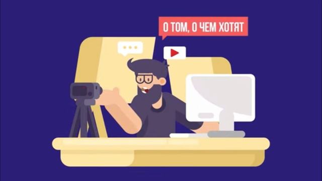 Кто такой журналист?