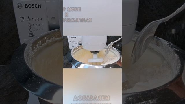 Пирог "Фанта" смотреть онлайн