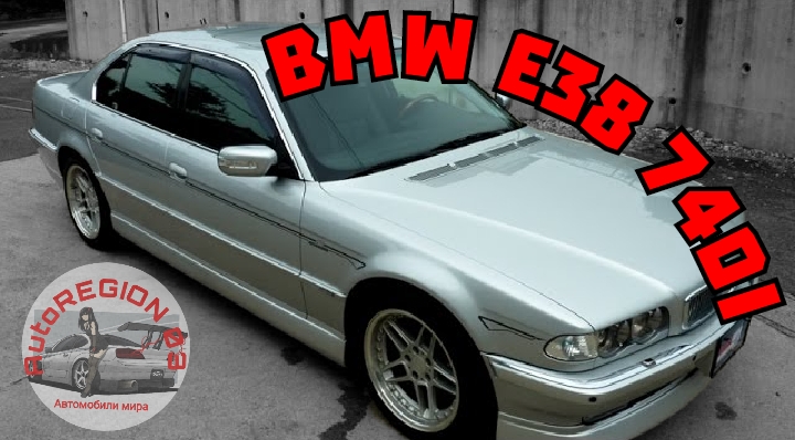 BMW E38 740i 2000 г.в.(Интерьер и экстерьер) Обзор легендарного Немецкого автомобиля.